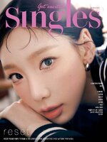  싱글즈  (Singles) 